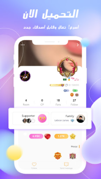 Download GOLD CHAT - Voice Room Social for Android screenshot 5