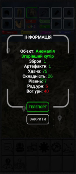 Download Explore to Survive Arcade for Android screenshot 4