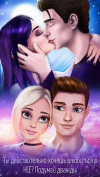 Download Teen Love Story Games: Romance Simulators for Android screenshot 2