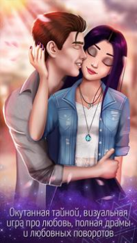 Download Teen Love Story Games: Romance Simulators for Android screenshot 3