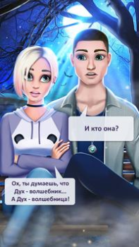 Download Teen Love Story Games: Romance Simulators for Android screenshot 4