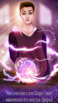 Download Teen Love Story Games: Romance Simulators for Android screenshot 7