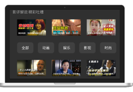 Download 泥视频TV Video Players & Editors for Android screenshot 2
