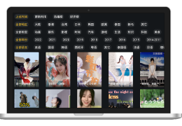 Download 泥视频TV Video Players & Editors for Android screenshot 4