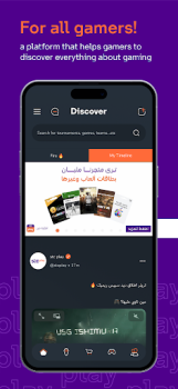 Download stc play Social for Android