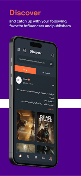 Download stc play Social for Android screenshot 2