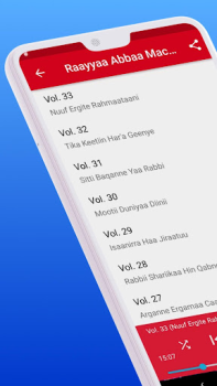 Download Raayyaa Abbaa Maccaa Vol 21-34 Music and audio for Android screenshot 3