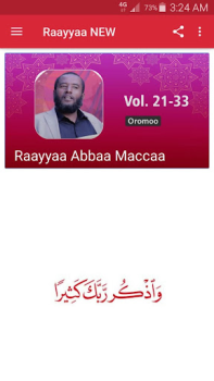 Download Raayyaa Abbaa Maccaa Vol 21-34 Music and audio for Android screenshot 5