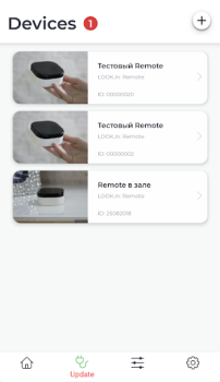 Download LOOKin Hub Tools for Android screenshot 2