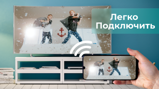 Download Screen Mirroring & Sharing Tools for Android screenshot 3