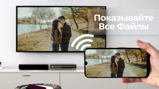 Download Screen Mirroring & Sharing Tools for Android screenshot 5