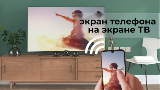 Download Screen Mirroring & Sharing Tools for Android screenshot 6