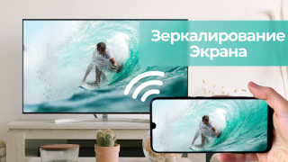 Download Screen Mirroring & Sharing Tools for Android screenshot 7