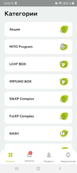 Download VILAVI Purchases for Android screenshot 2