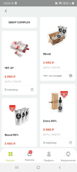 Download VILAVI Purchases for Android screenshot 3