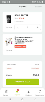 Download VILAVI Purchases for Android screenshot 4