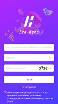 Download Eco-Keep Health & Fitness for Android screenshot 4