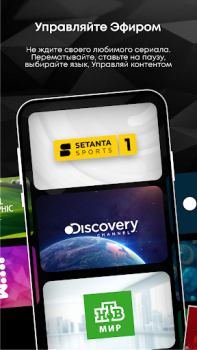 Download TVCOM Entertainment for Android screenshot 2