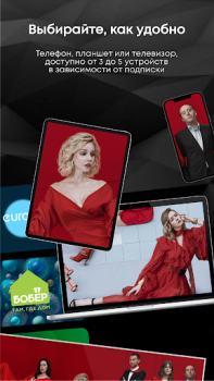 Download TVCOM Entertainment for Android screenshot 3