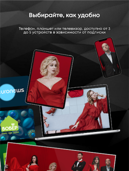 Download TVCOM Entertainment for Android screenshot 4