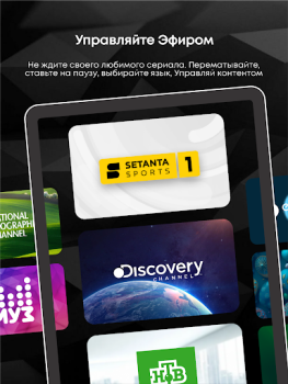 Download TVCOM Entertainment for Android screenshot 5