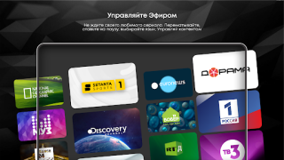 Download TVCOM Entertainment for Android screenshot 7
