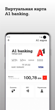 Download A1 banking: мобильный банкинг Finance for Android screenshot 2