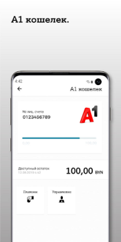Download A1 banking: мобильный банкинг Finance for Android screenshot 3