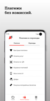 Download A1 banking: мобильный банкинг Finance for Android screenshot 4