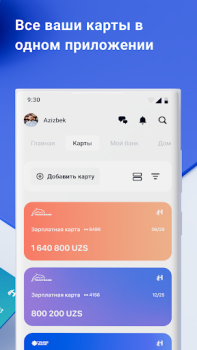 Download Trastpay Finance for Android screenshot 3