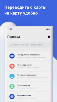 Download Trastpay Finance for Android screenshot 6
