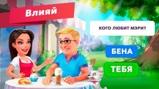 Download My Cafe — Restaurant Game Casual for Android screenshot 3