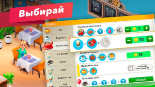 Download My Cafe — Restaurant Game Casual for Android screenshot 4