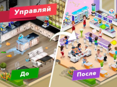 Download My Cafe — Restaurant Game Casual for Android screenshot 6