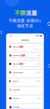 飞跃VPN - download the latest version 1.0.15 APK for Android for free