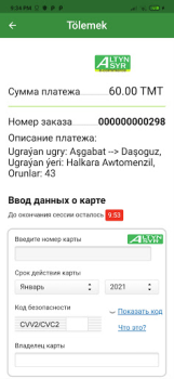 Download Междугородние автобусы -билеты Travels for Android screenshot 5