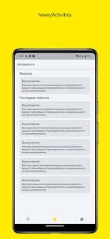 Download Бурятско-Русский словарь Tools for Android screenshot 2