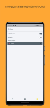 Download Бурятско-Русский словарь Tools for Android screenshot 3