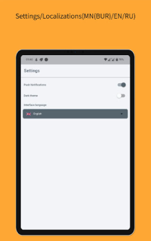 Download Бурятско-Русский словарь Tools for Android screenshot 6