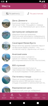 Download Моя Анапа Travels for Android screenshot 2