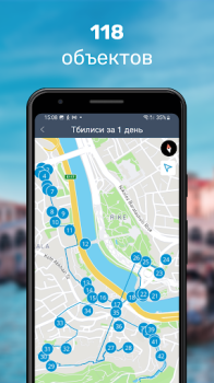 Download Тбилиси Путеводитель и Карта Travels for Android screenshot 3