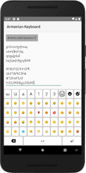Download Հայկական ստեղնաշար Tools for Android screenshot 7