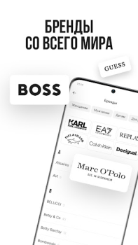Download СТОКМАНН - интернет-магазин Purchases for Android screenshot 2