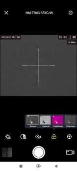 Download Arkon Tools for Android screenshot 5