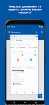 Download DSS Client Tools for Android screenshot 2
