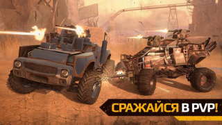 Download Crossout Mobile - PvP Action Action for Android screenshot 2