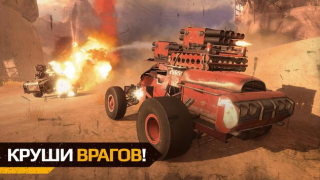 Download Crossout Mobile - PvP Action Action for Android screenshot 3