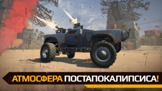 Download Crossout Mobile - PvP Action Action for Android screenshot 4