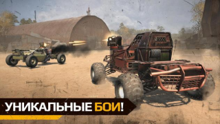 Download Crossout Mobile - PvP Action Action for Android screenshot 5
