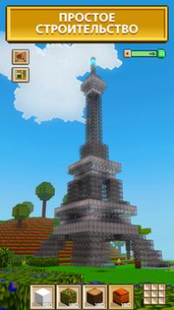 Download Block Craft 3D：Building Game Simulators for Android screenshot 2
